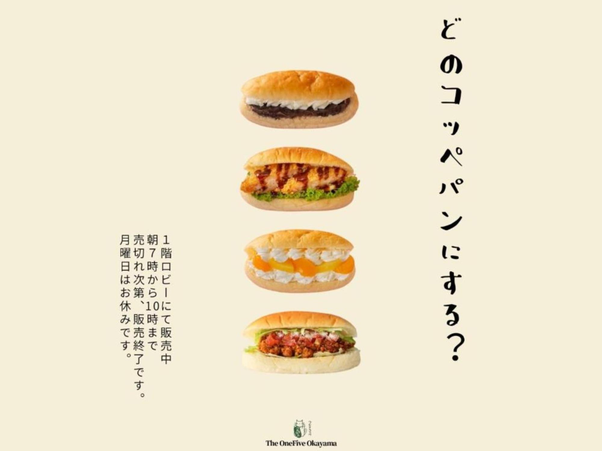 The Onefive Okayama - Vacation Stay 41848V Luaran gambar